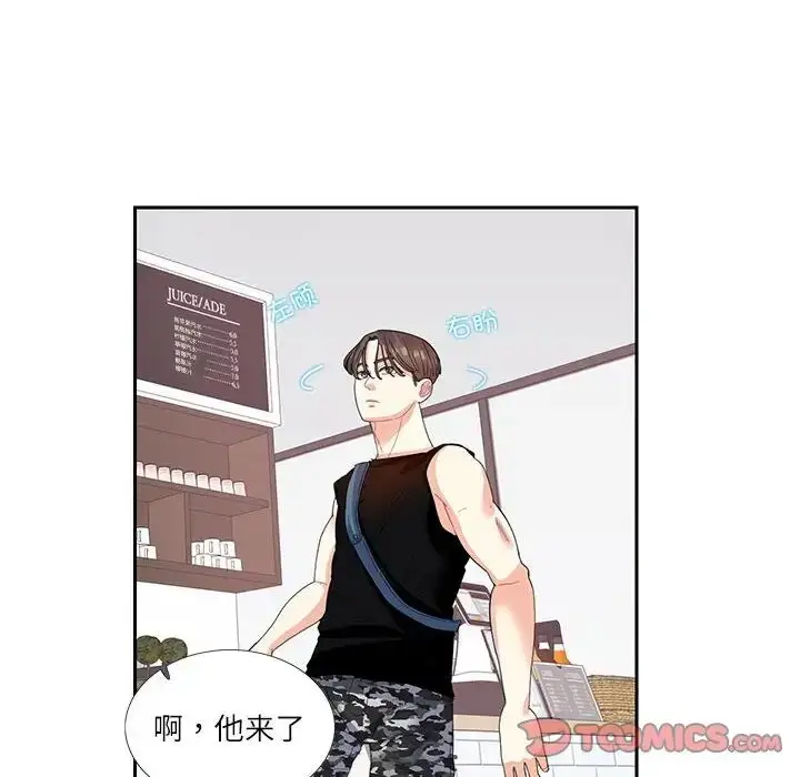 漫画《患得患失的爱恋/这难道是命中注定?》第25话第12张图