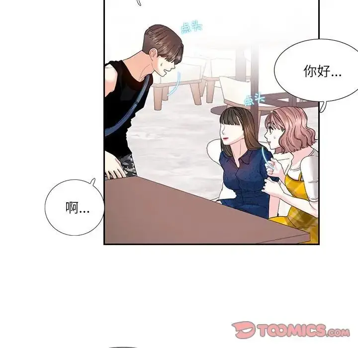 漫画《患得患失的爱恋/这难道是命中注定?》第25话第16张图