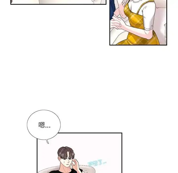 漫画《患得患失的爱恋/这难道是命中注定?》第25话第23张图