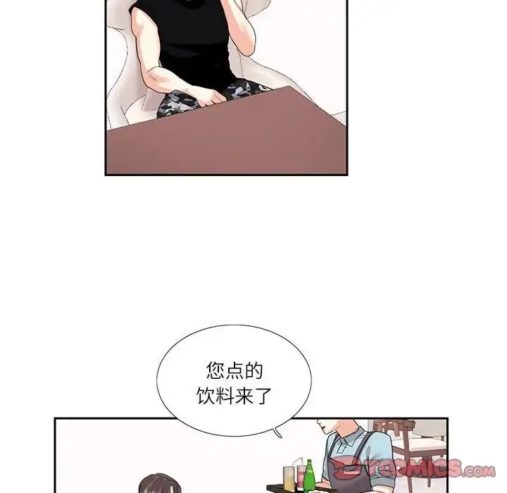 漫画《患得患失的爱恋/这难道是命中注定?》第25话第24张图