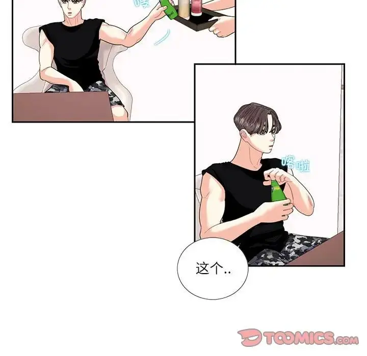漫画《患得患失的爱恋/这难道是命中注定?》第25话第26张图