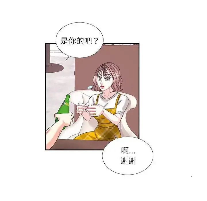 漫画《患得患失的爱恋/这难道是命中注定?》第25话第27张图