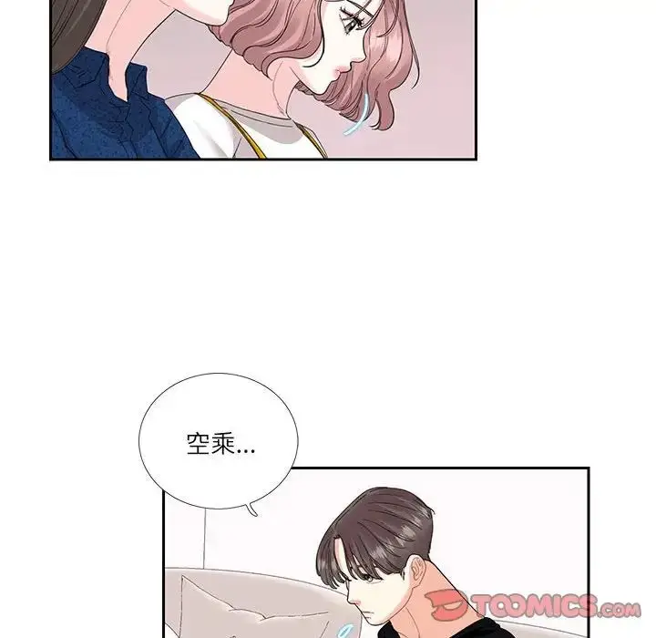 漫画《患得患失的爱恋/这难道是命中注定?》第25话第30张图