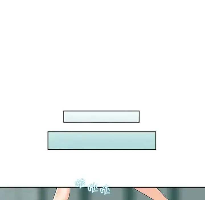 漫画《患得患失的爱恋/这难道是命中注定?》第25话第55张图