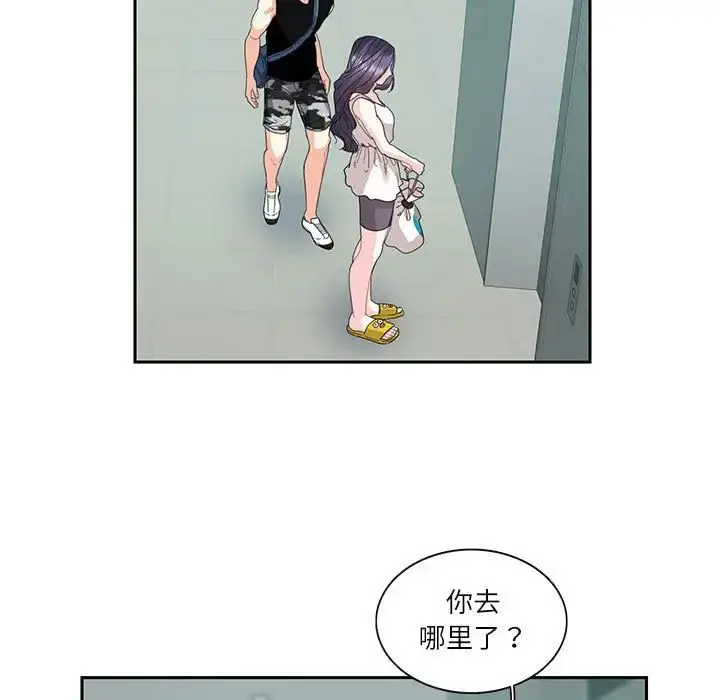 漫画《患得患失的爱恋/这难道是命中注定?》第25话第63张图