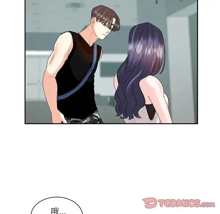 漫画《患得患失的爱恋/这难道是命中注定?》第25话第64张图