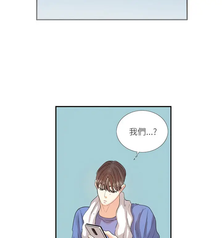 漫画《患得患失的爱恋/这难道是命中注定?》第26话第37张图