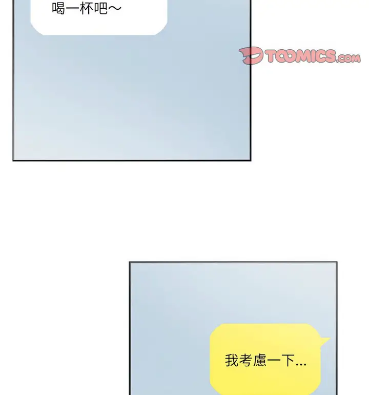 漫画《患得患失的爱恋/这难道是命中注定?》第26话第39张图