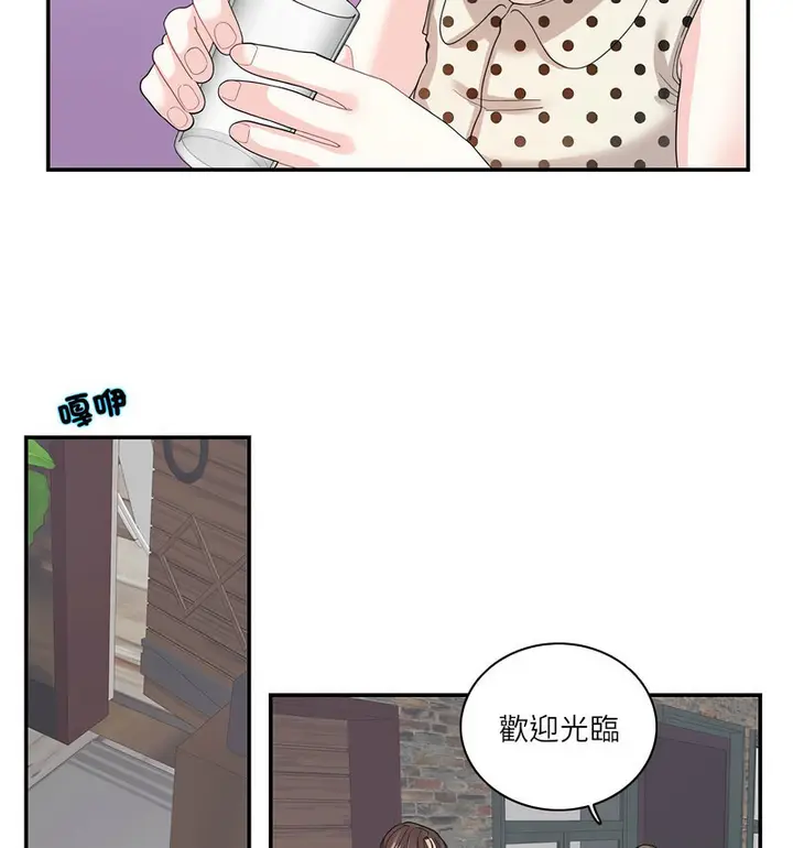 漫画《患得患失的爱恋/这难道是命中注定?》第26话第45张图