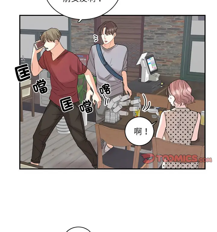 漫画《患得患失的爱恋/这难道是命中注定?》第26话第53张图