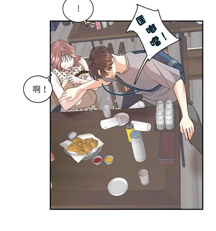 漫画《患得患失的爱恋/这难道是命中注定?》第26话第54张图