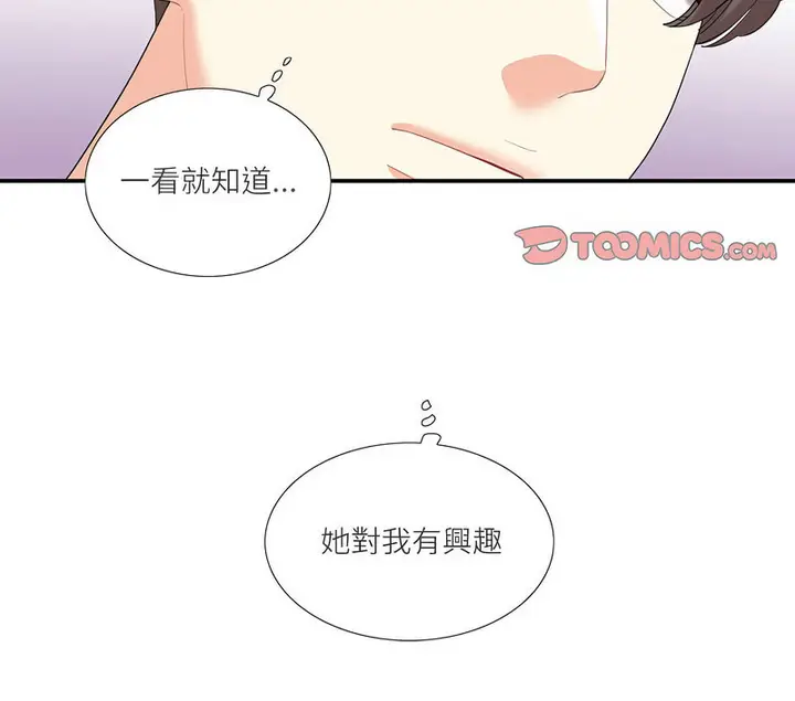 漫画《患得患失的爱恋/这难道是命中注定?》第26话第65张图