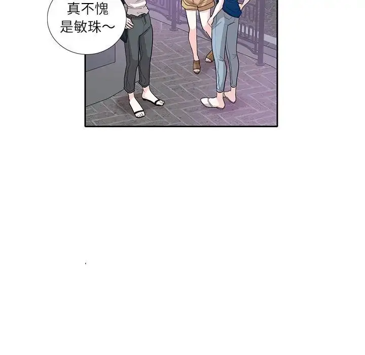 漫画《患得患失的爱恋/这难道是命中注定?》第27话第13张图
