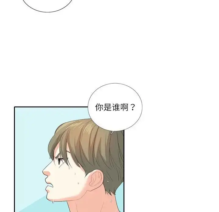 漫画《患得患失的爱恋/这难道是命中注定?》第27话第39张图