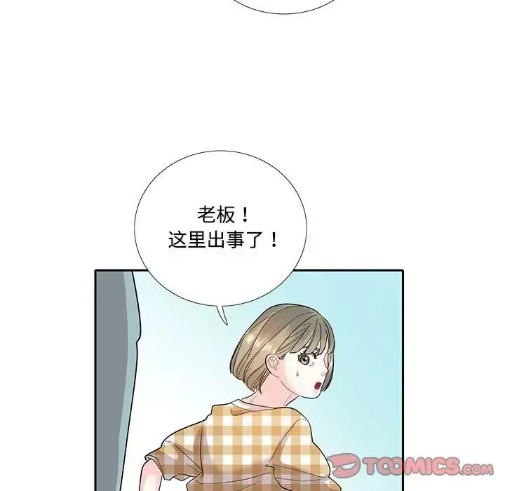 漫画《患得患失的爱恋/这难道是命中注定?》第27话第56张图