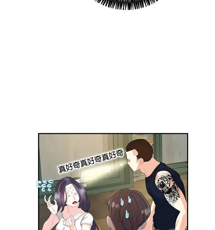 漫画《患得患失的爱恋/这难道是命中注定?》第28话第14张图