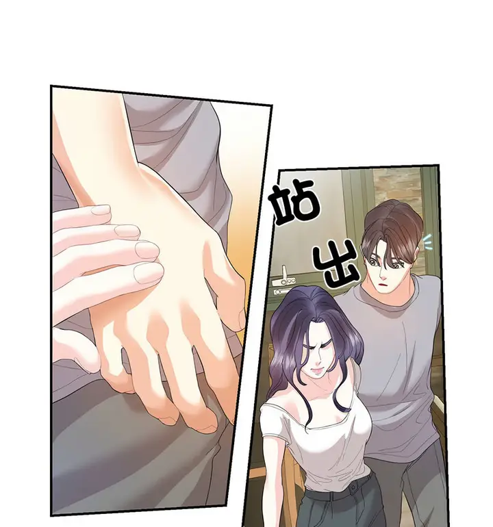 漫画《患得患失的爱恋/这难道是命中注定?》第28话第22张图