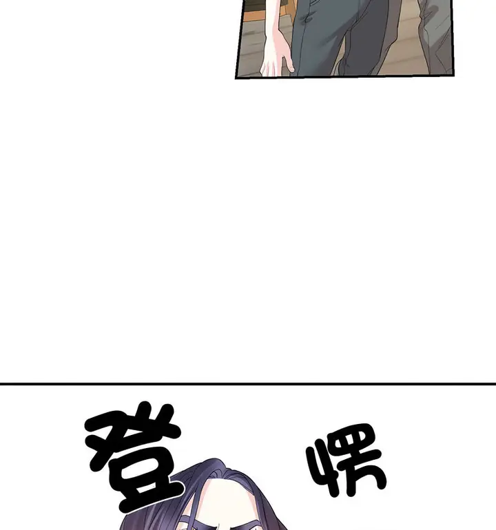 漫画《患得患失的爱恋/这难道是命中注定?》第28话第23张图