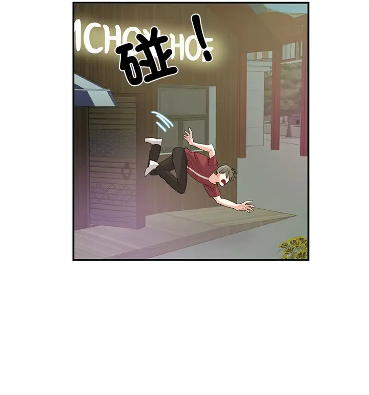 漫画《患得患失的爱恋/这难道是命中注定?》第28话第29张图