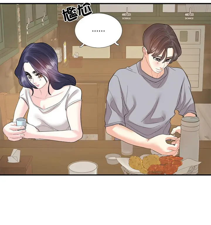 漫画《患得患失的爱恋/这难道是命中注定?》第28话第36张图
