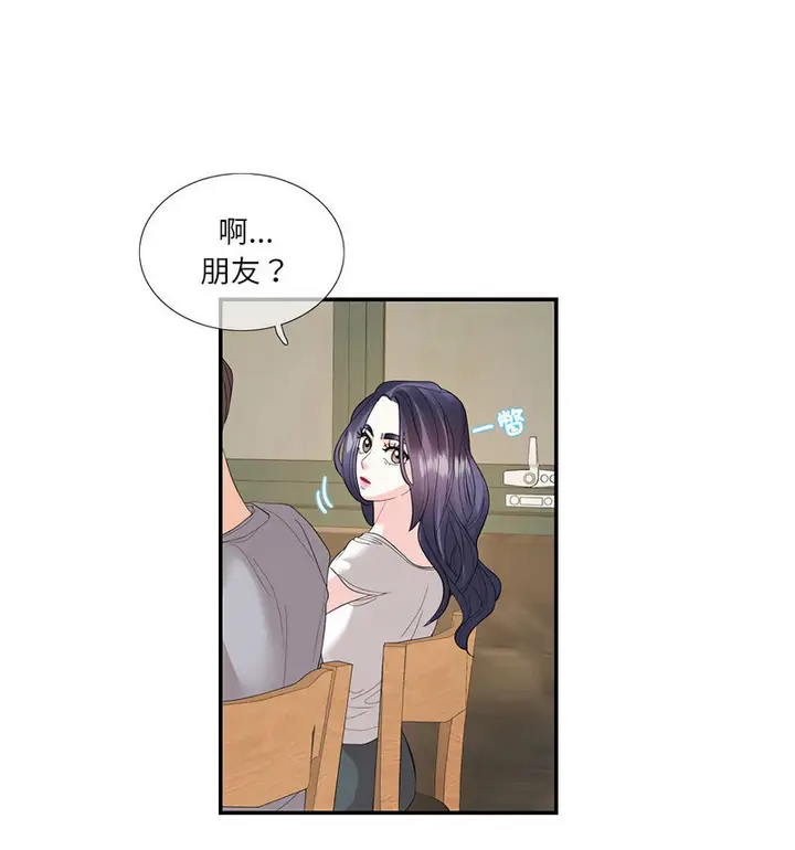漫画《患得患失的爱恋/这难道是命中注定?》第28话第38张图