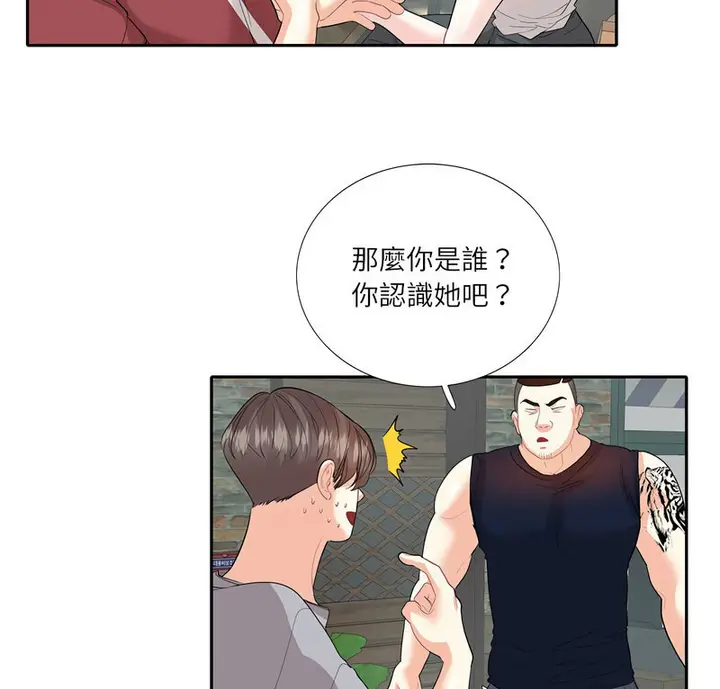 漫画《患得患失的爱恋/这难道是命中注定?》第28话第4张图