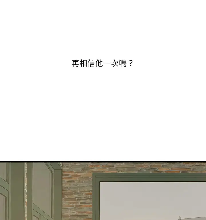 漫画《患得患失的爱恋/这难道是命中注定?》第28话第49张图