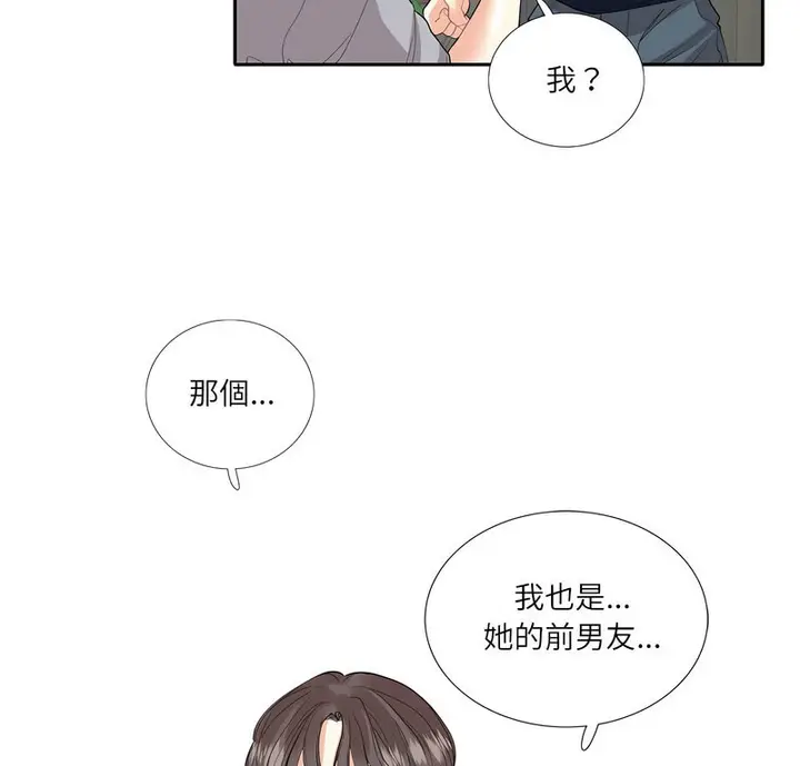 漫画《患得患失的爱恋/这难道是命中注定?》第28话第5张图