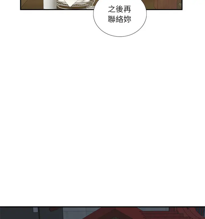 漫画《患得患失的爱恋/这难道是命中注定?》第28话第55张图