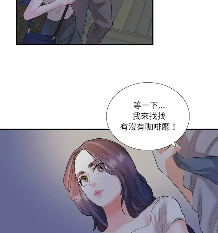 漫画《患得患失的爱恋/这难道是命中注定?》第28话第58张图