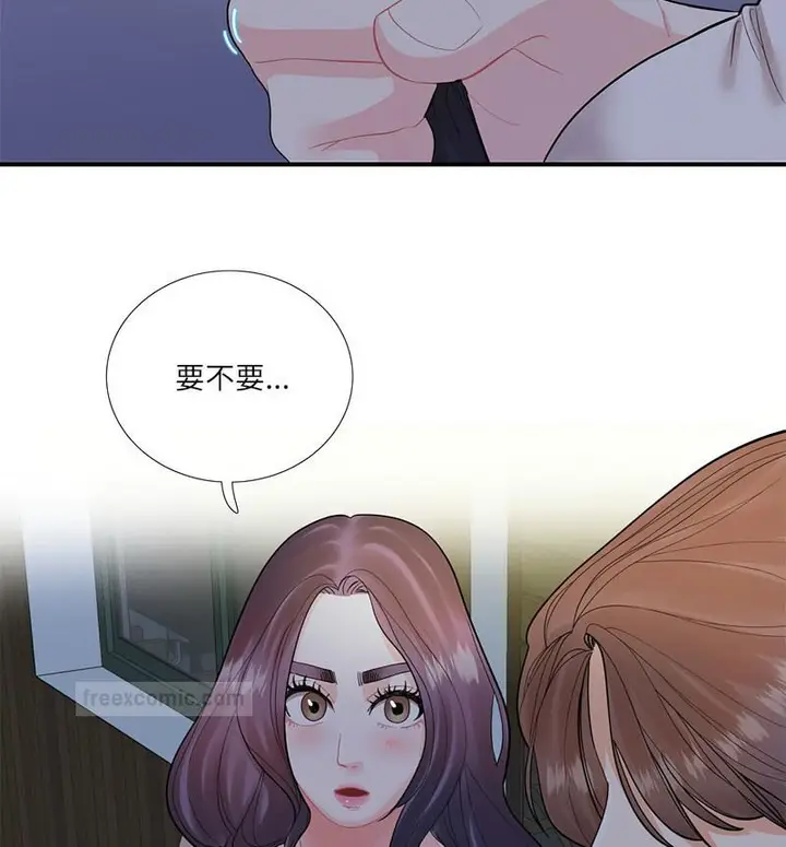 漫画《患得患失的爱恋/这难道是命中注定?》第28话第60张图