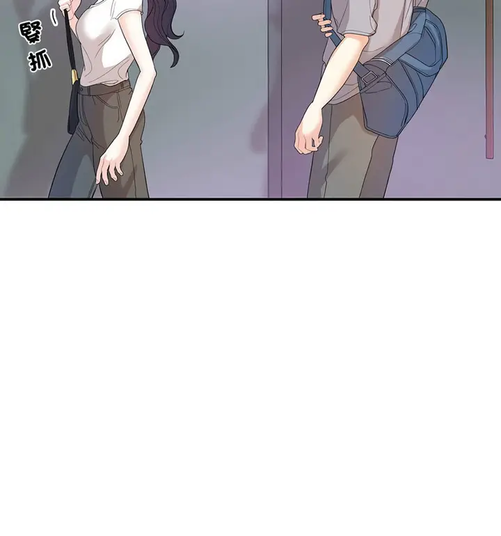 漫画《患得患失的爱恋/这难道是命中注定?》第28话第69张图