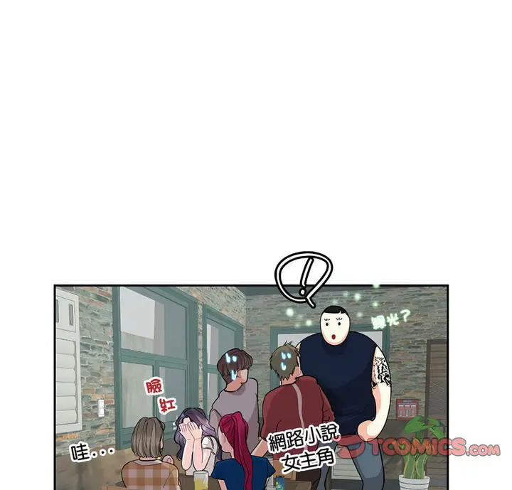 漫画《患得患失的爱恋/这难道是命中注定?》第28话第7张图