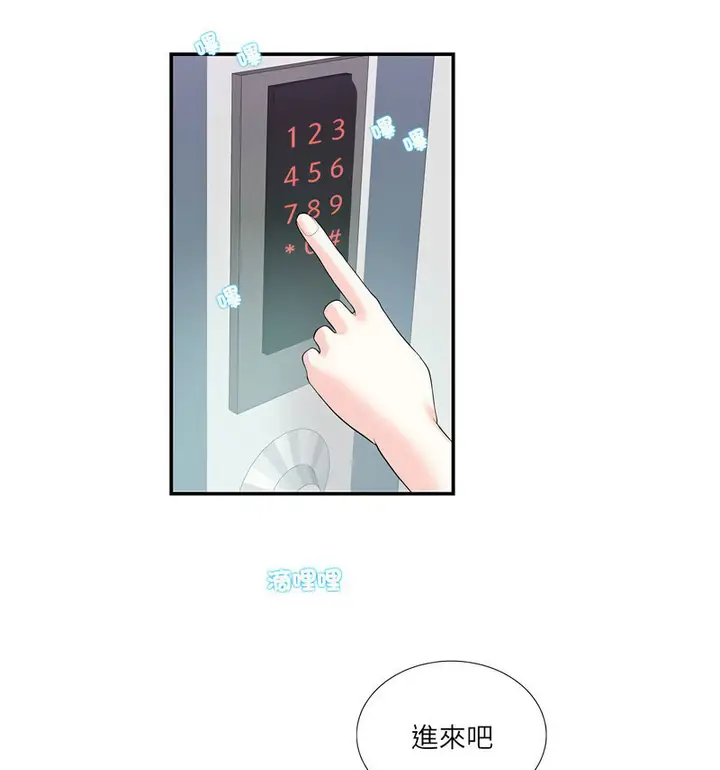 漫画《患得患失的爱恋/这难道是命中注定?》第28话第77张图