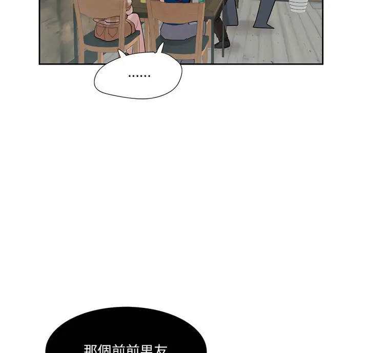 漫画《患得患失的爱恋/这难道是命中注定?》第28话第8张图