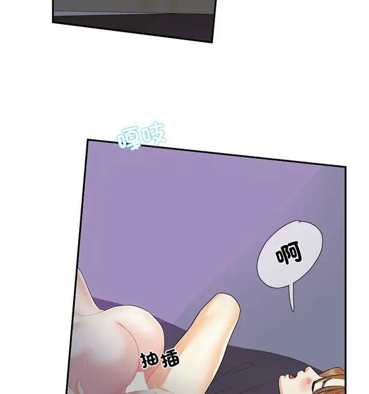 漫画《患得患失的爱恋/这难道是命中注定?》第28话第88张图