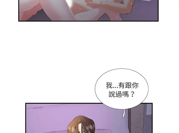漫画《患得患失的爱恋/这难道是命中注定?》第28话第93张图