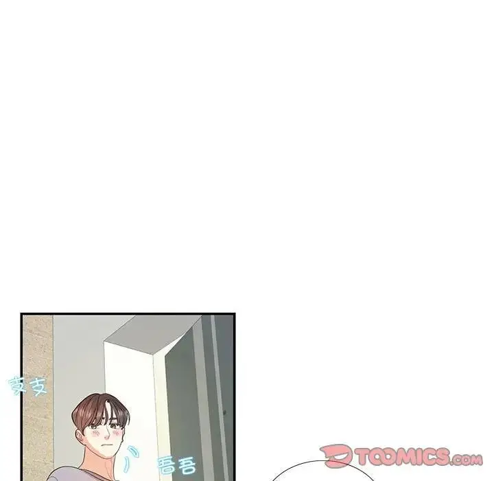漫画《患得患失的爱恋/这难道是命中注定?》第29话第38张图