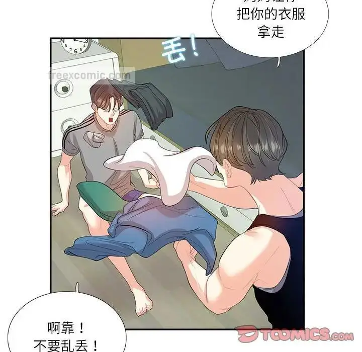 漫画《患得患失的爱恋/这难道是命中注定?》第29话第60张图