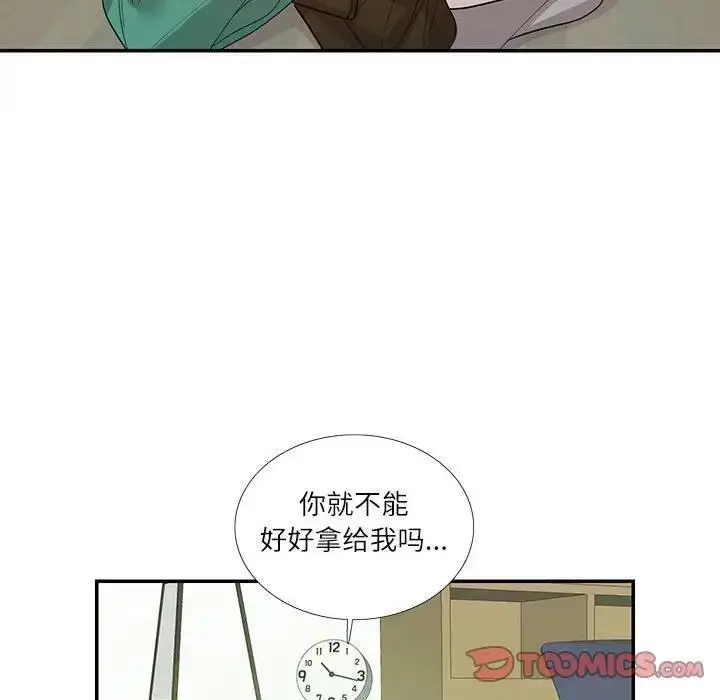 漫画《患得患失的爱恋/这难道是命中注定?》第29话第62张图