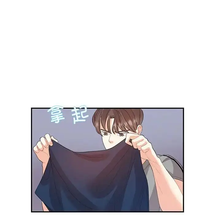 漫画《患得患失的爱恋/这难道是命中注定?》第29话第71张图