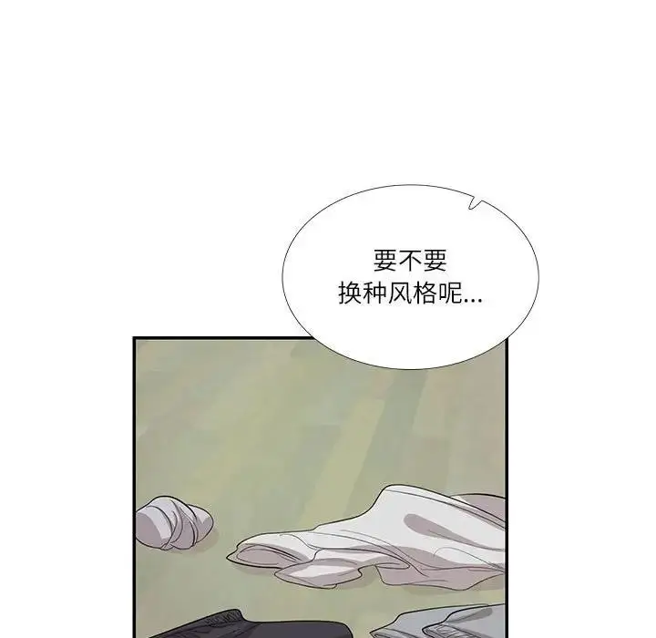 漫画《患得患失的爱恋/这难道是命中注定?》第29话第75张图
