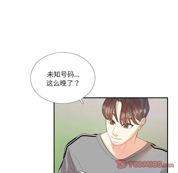 漫画《患得患失的爱恋/这难道是命中注定?》第29话第78张图