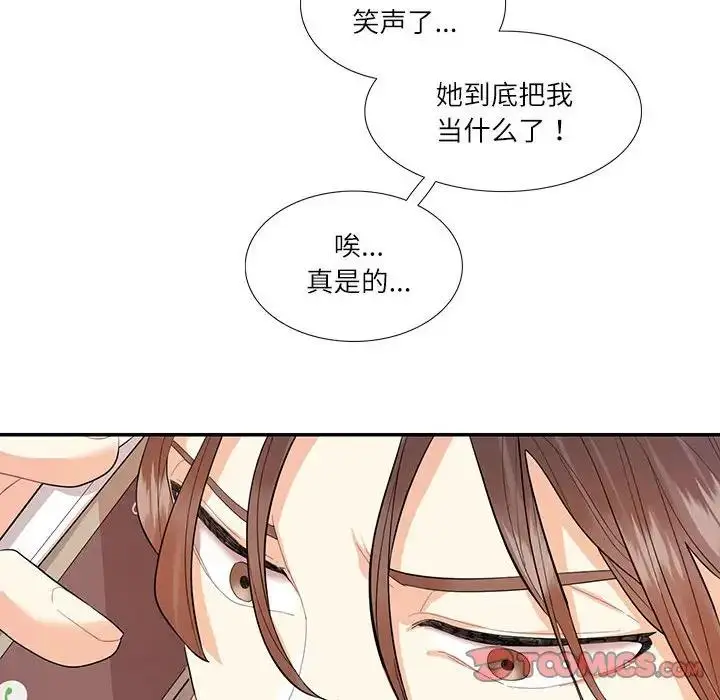 漫画《患得患失的爱恋/这难道是命中注定?》第29话第86张图