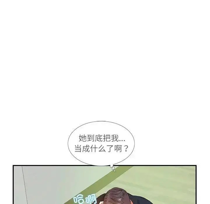 漫画《患得患失的爱恋/这难道是命中注定?》第30话第10张图