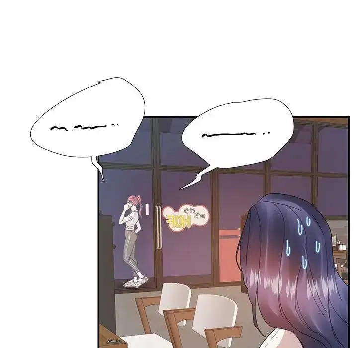漫画《患得患失的爱恋/这难道是命中注定?》第30话第19张图