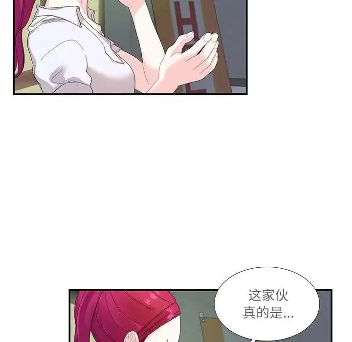漫画《患得患失的爱恋/这难道是命中注定?》第30话第26张图