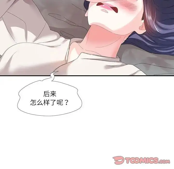 漫画《患得患失的爱恋/这难道是命中注定?》第30话第45张图