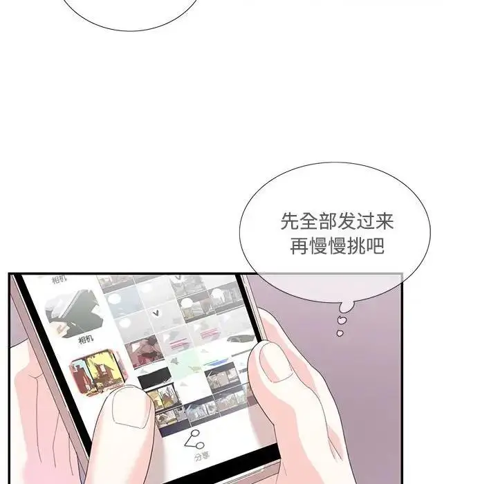 漫画《患得患失的爱恋/这难道是命中注定?》第30话第66张图