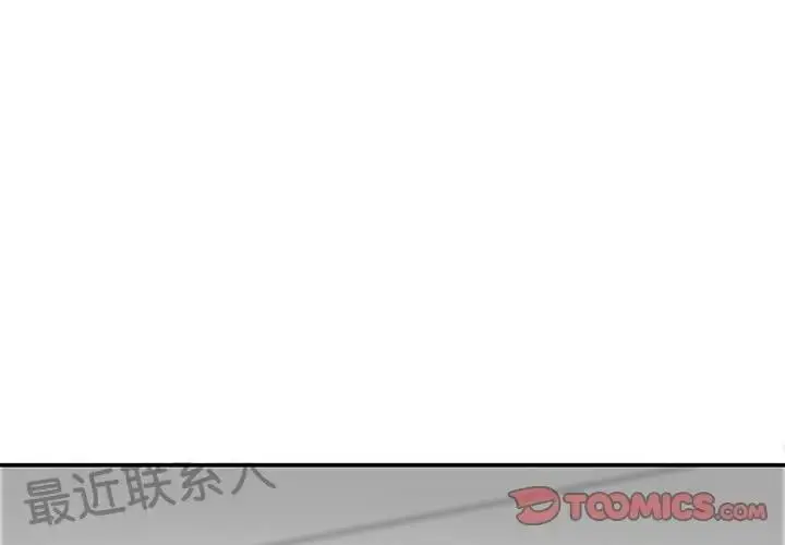 漫画《患得患失的爱恋/这难道是命中注定?》第31话第2张图